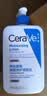 适乐肤（CeraVe）C乳473ml双支套装（男士女士礼物保湿补水身体乳面霜张凌赫同款） 实拍图