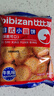 比比赞（BIBIZAN）牛乳味小圆饼干1000g多口味早餐下午茶办公室饱腹休闲零食品 实拍图