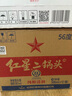 红星二锅头 大二 清香型白酒 56度 500ml*12瓶 整箱装 纯粮口粮酒 实拍图