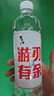 康师傅喝开水 熟水饮用水 550ml*12瓶 整箱批发瓶装水白开水 热门商品 实拍图