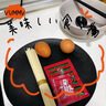 一兰（ICHIRAN）日本进口日式博多拉面 248g 非油炸速食方便面早餐夜宵 实拍图