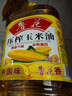 鲁花食用油 物理压榨 非转基因 玉米油6.18L 家用粮油 健康植物油 实拍图