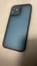 KEKLLE【肤感磨砂】适用iPhone12promax手机壳 苹果12promax保护套 磨砂防摔抗指纹全包保护套 宝蓝色 实拍图