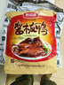 妙滋味 酱板鸭 湖南特产香辣板鸭肉零食整只卤味熟食小吃送礼 中辣300g 实拍图