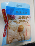 广州酒家黑猪肉小笼包300g*3袋 36个  黑猪肉馅 早餐面点包子早点开学季 实拍图