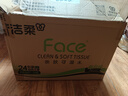 洁柔抽纸 粉Face3层120抽*24包  可湿水 原生木浆面巾纸 整箱柔韧纸巾 实拍图