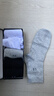 浪莎袜子男纯棉男袜抗菌全棉舒适黑色男士袜子中筒商务休闲棉袜6双装 实拍图