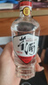 董酒【官方直营】白标 董香型白酒 日常自饮口粮酒 54度 125mL 1瓶 实拍图