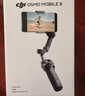 大疆DJI Osmo Mobile 8 标准套装 手机稳定器手持云台OM8 360度跟拍防抖自拍杆直播vlog神器 实拍图