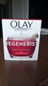 玉兰油（OLAY）大红瓶日霜50g泰版补水提拉紧致进口男女母亲节礼物 实拍图