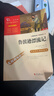 全4册 鲁滨逊漂流记 爱丽丝漫游仙境 尼尔斯骑鹅旅行记 汤姆索亚历险记 快乐读书吧六年级下册推荐阅读 赠考点小册子万物复书六年级 实拍图