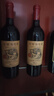 长城华夏葡园长城九二赤霞珠干红葡萄酒750ml单瓶红酒 热门商品 实拍图
