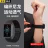 轩邑 适用荣耀手环9/10表带磁吸编织荣耀（HONOR）手环10腕带智能户外运动替换腕带 男女通用 黑色 实拍图