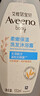 艾惟诺（Aveeno）艾维诺婴儿洗发水沐浴露儿童安心洗沐二合一0-3岁532ml*2温和洗沐 实拍图