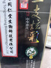 韩玫魅南京同仁堂绿金家园泡泡染发剂膏2瓶装男女士植物遮白发纯黑色 实拍图
