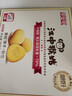 江中猴姑0糖微甜猴头菇养胃饼干中老年人营养品早餐食品送礼礼盒960g 实拍图
