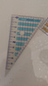 国誉(KOKUYO)学生考试绘图测量套尺(15cm直尺+三角尺*2+量角器)尺子套装 GY-GBA501 实拍图