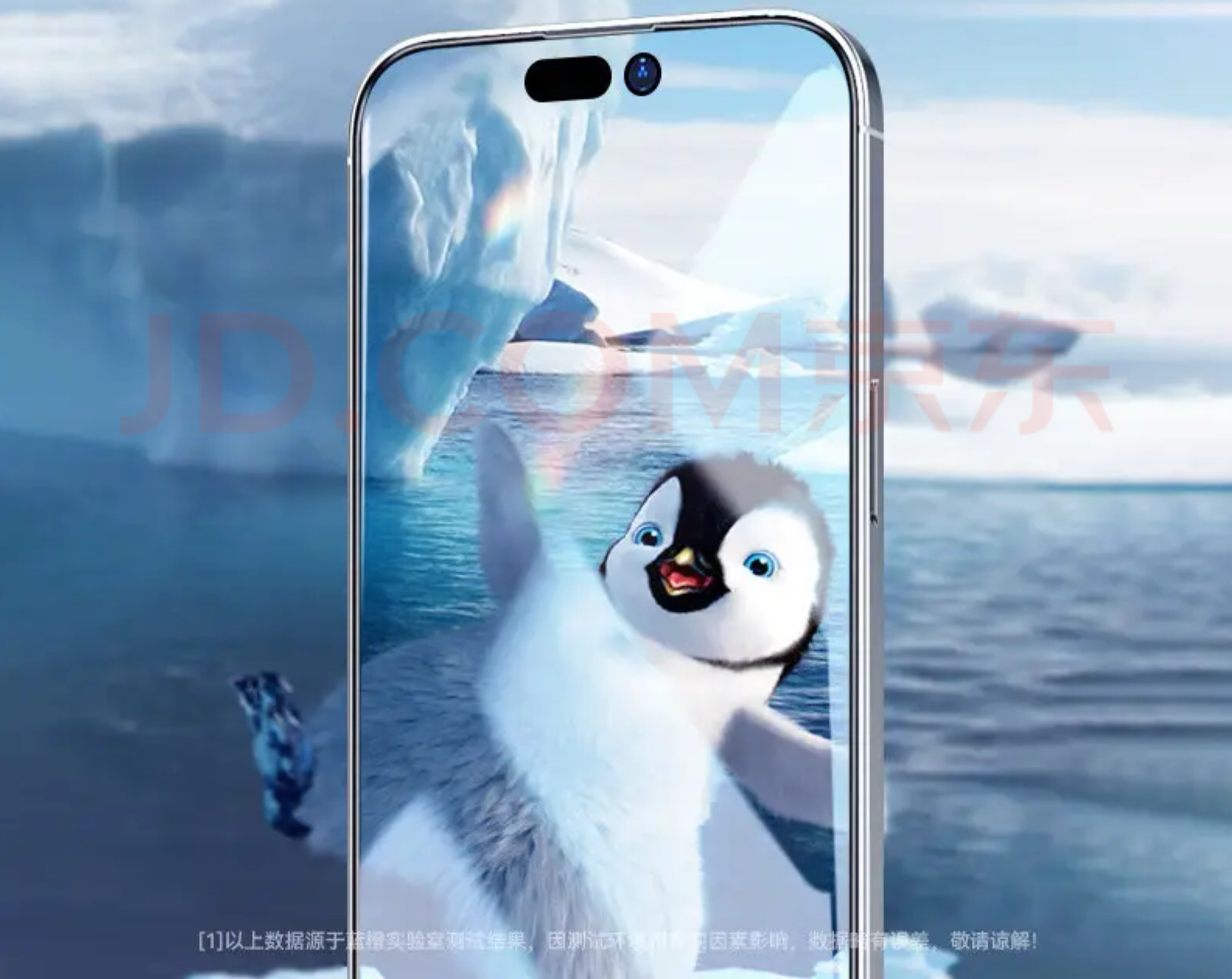 蓝猩先生 适用苹果14plus钢化膜 高清大视窗简装iphone13promax手机贴膜 全透明手机膜 实拍图