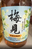 梅见茉莉梅见 青梅酒(低度甜酒微醺)330ml 12度 单瓶装 实拍图