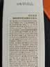 京东京造99%纯天然植物精华控油蓬松洗发水0硅油金榜洗发膏洗剂500ml 实拍图