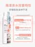 雅漾（Avene）舒泉保湿喷雾150ML 补水爽肤水湿敷水化妆水舒缓敏肌大喷礼物男女 实拍图