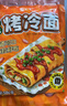 昊七七正宗东北烤冷面500g*2袋装含冷面酱料早餐速食特色小吃冷面皮 实拍图
