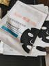 雅漾（Avene）【樊振东推荐】祛痘舒缓面膜15片 黑膜油敏肌0酸控油修护清洁男女 实拍图