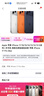 Apple 苹果 iPhone 17/16/15/14/13/12/11/X系列二手手机 规格见质检报告 苹果 iPhone 17 Pro Max 实拍图