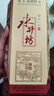 水井坊【臻酿八号特调款】 臻酿大师 52度 520ml 单瓶装 浓香型白酒 实拍图