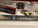 变形金刚（Transformers）儿童玩具正版授权男女孩生日礼物遥控汽车机器人模型大黄蜂 实拍图