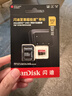 闪迪（SanDisk）512GB TF（MicroSD）内存卡 A2 4K V30 U3 C10 至尊超极速移动存储卡 读速200MB/s 写速140MB/s 实拍图