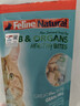 K9 Natural羊肉羊内脏50g生骨肉猫冻干猫零食成猫幼猫通用 新西兰原装进口 实拍图