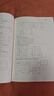 线性代数附册学习辅导与习题全解?同济·第七版（同济大学数学科学学院编） 实拍图