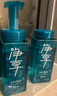 蓝月亮净享泡沫沐浴露留香青柠茶香 清爽控油大泡沫绵密保湿男女520ml*2 实拍图