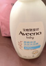 艾惟诺（Aveeno）艾维诺婴儿洗发水沐浴露二合一儿童安心洗沐二合一354ml保湿补水 实拍图