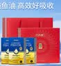 GNC健安喜97%深海鱼油三瓶装礼盒omega-3送礼dha epa辅助降血脂 实拍图