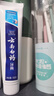 云南白药 益生菌牙膏套装 清新护龈牙膏6支500g+环保购物袋 实拍图