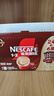 雀巢（Nestle）【樊振东同款】1+2特浓低糖*速溶咖啡三合一冲调饮品30条390g 实拍图