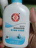 大宝SOD清爽保湿凝露100ml*2乳液面霜擦脸油补水面部护肤品 实拍图