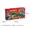 乐高（LEGO）积木幻影忍者71829 劳埃德的森林飞龙男孩儿童玩具生日礼物装饰 实拍图