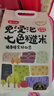 十月稻田 七色糙米 5斤 糙米饭 粗粮主食 新米 黑米 健身粥米 五谷杂粮米 实拍图