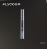 飞科（FLYCO）电动鼻毛修剪器 鼻毛修剪刀鼻孔清洁器修剃刮鼻毛耳毛神器男女用礼盒礼物FS5616年货情人节礼物 实拍图