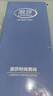 浪莎袜子男100%纯棉夏季网眼透气男袜全棉吸汗商务休闲舒适男士中筒袜 黑色6双 【中筒·网眼】 均码 【礼盒装】 实拍图
