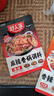 好人家麻辣香锅调料110g*3袋 【0添加防腐剂】家用干锅酱干锅底料调料 实拍图