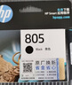 惠普（HP）805原装大容量黑色墨盒 适用hp deskjet 1210/1212/2330/2332/2720/2729/2722打印机 实拍图