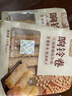 古松 响铃卷150g 油炸腐竹豆腐皮关东煮螺蛳粉火锅食材 品牌始于1998 实拍图