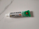 【原研】百多邦 莫匹罗星软膏2%*15g  脓疱病疖肿毛囊炎湿疹 中美史克 实拍图