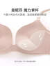 曼妮芬【2件装】光面无痕聚拢内衣粉底液无钢圈小胸聚拢文胸 2件装 灰+肤 75A （上薄下厚聚拢杯） 实拍图