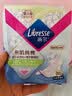 蔬果园内衣洗衣液内裤清洗液栀子花香氛洗衣液300g去除黄渍血渍专用液 实拍图