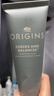 悦木之源（Origins）白胖子洗面奶男士氨基酸洁面慕斯女士控油去角质卸妆生日礼物女友 实拍图